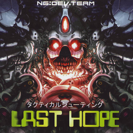 Last Hope: Pink Bullets box art for Sega Dreamcast